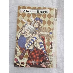Alice in the Country of Hearts‎ Wonderful Wonder World Manga Volume 1